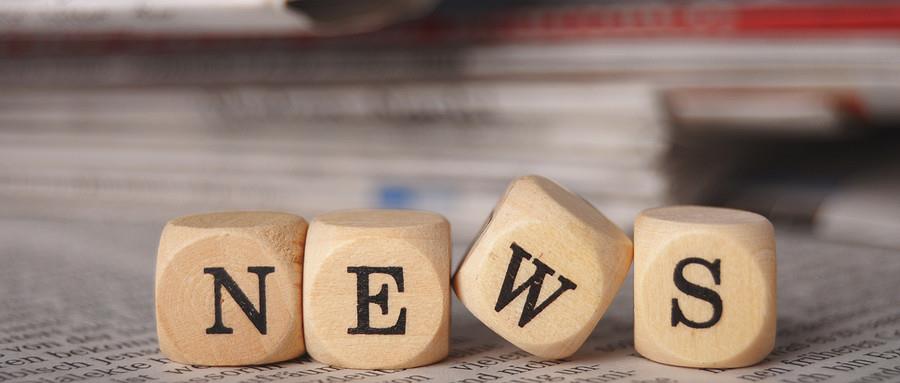 新华网财经观察·企业行丨探索像造汽车一样装修房子